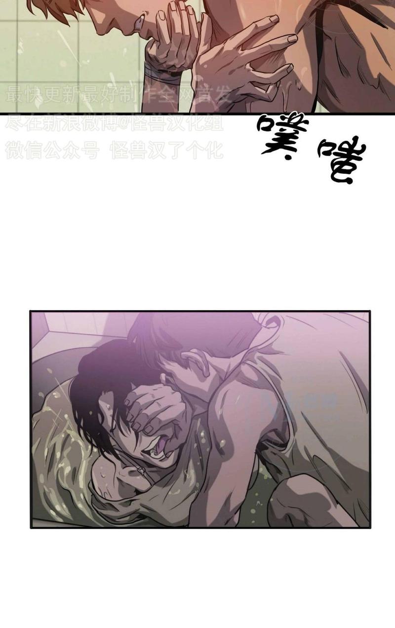 《杀戮跟踪》漫画最新章节 第27话 免费下拉式在线观看章节第【151】张图片