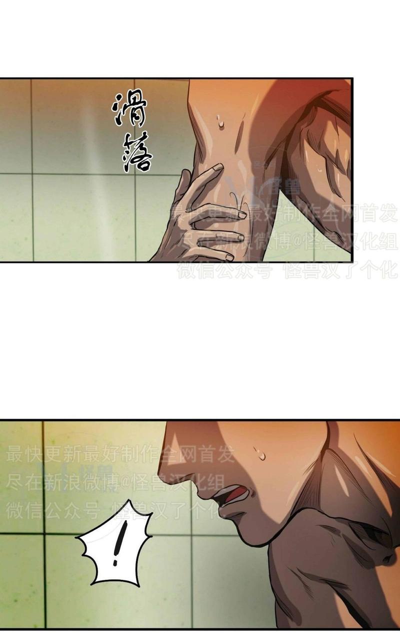 《杀戮跟踪》漫画最新章节 第27话 免费下拉式在线观看章节第【154】张图片