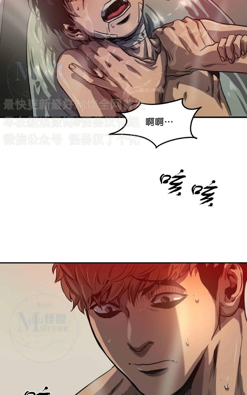 《杀戮跟踪》漫画最新章节 第27话 免费下拉式在线观看章节第【157】张图片