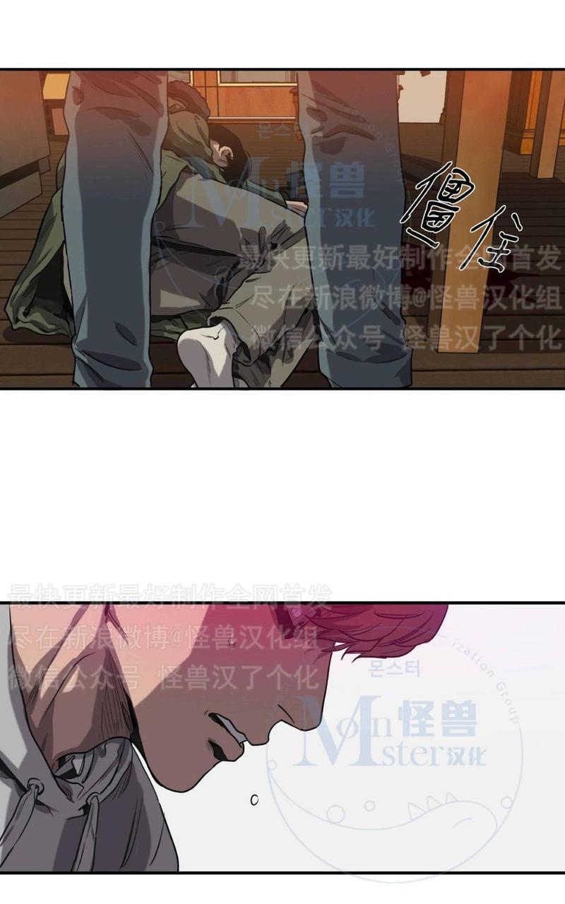 《杀戮跟踪》漫画最新章节 第27话 免费下拉式在线观看章节第【22】张图片