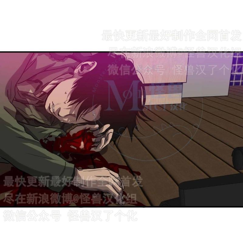 《杀戮跟踪》漫画最新章节 第27话 免费下拉式在线观看章节第【24】张图片