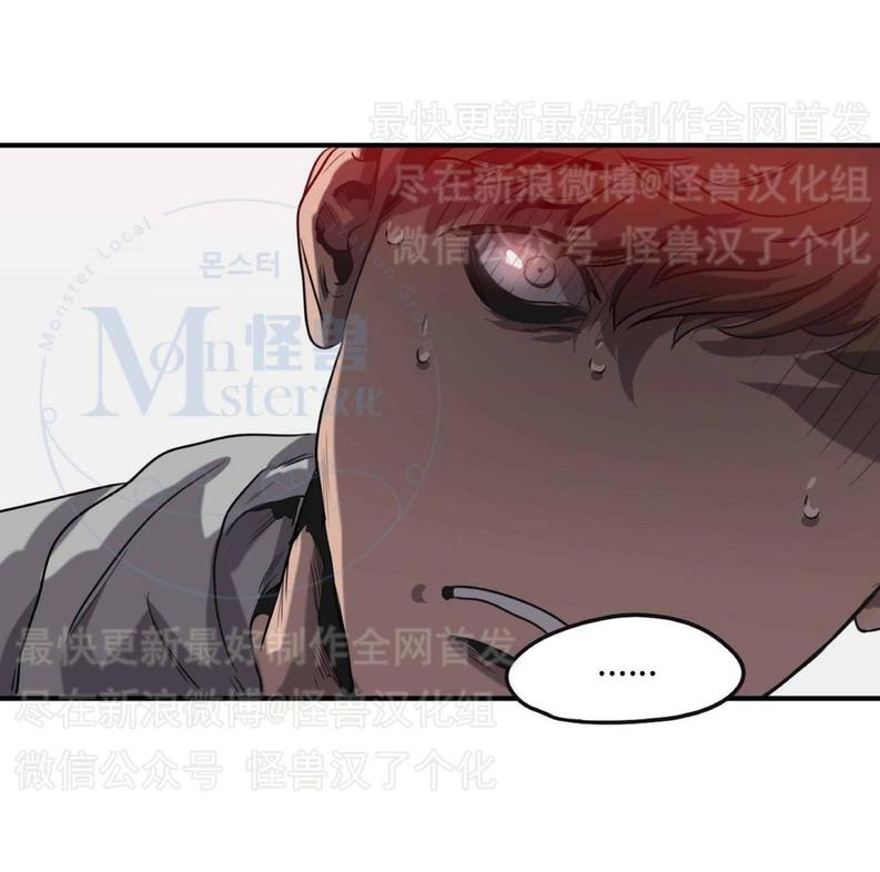 《杀戮跟踪》漫画最新章节 第27话 免费下拉式在线观看章节第【26】张图片