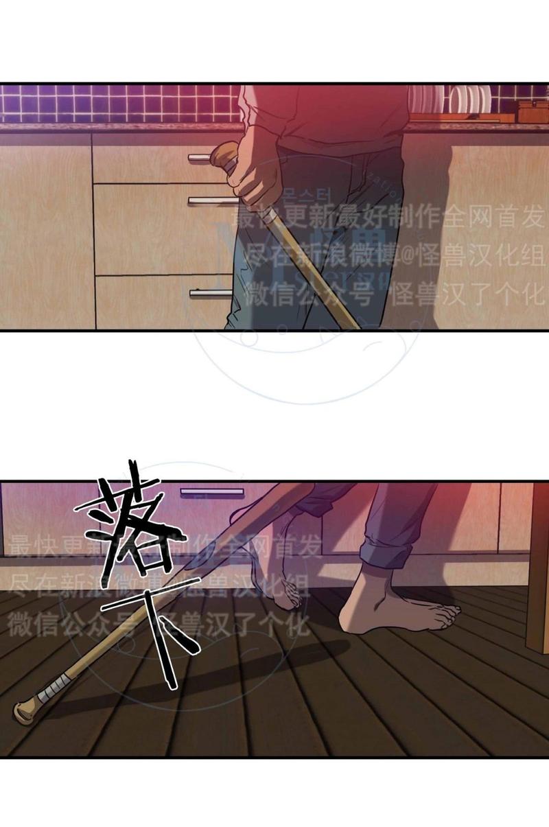 《杀戮跟踪》漫画最新章节 第27话 免费下拉式在线观看章节第【27】张图片