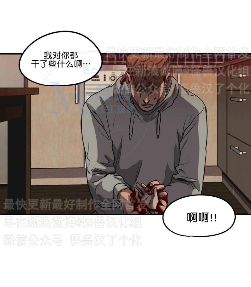 《杀戮跟踪》漫画最新章节 第27话 免费下拉式在线观看章节第【35】张图片