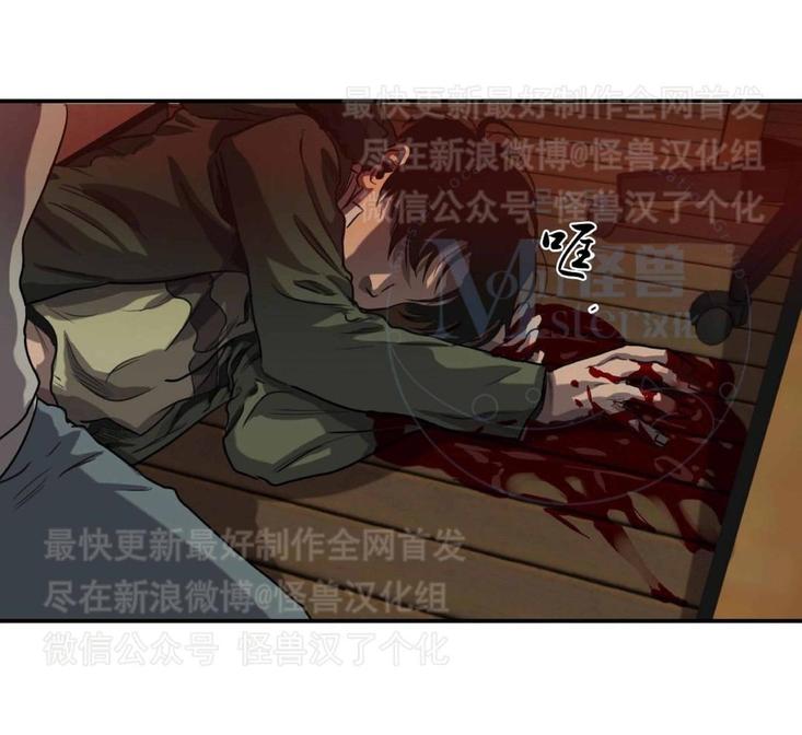 《杀戮跟踪》漫画最新章节 第27话 免费下拉式在线观看章节第【39】张图片