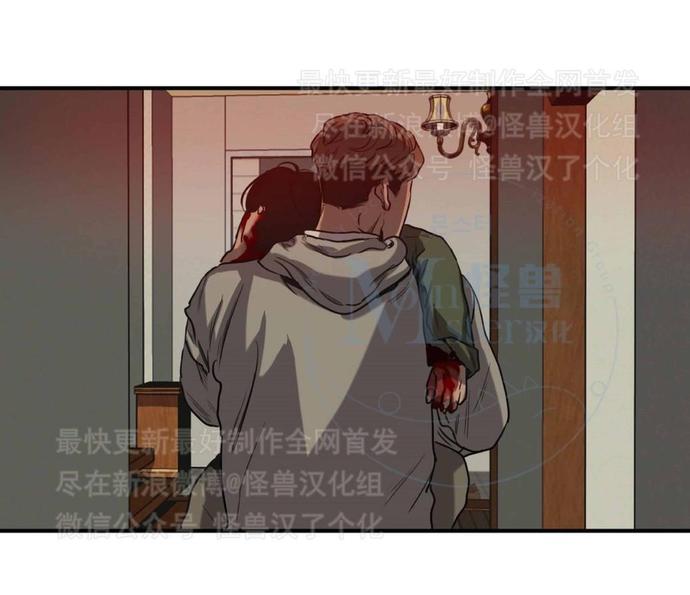 《杀戮跟踪》漫画最新章节 第27话 免费下拉式在线观看章节第【45】张图片