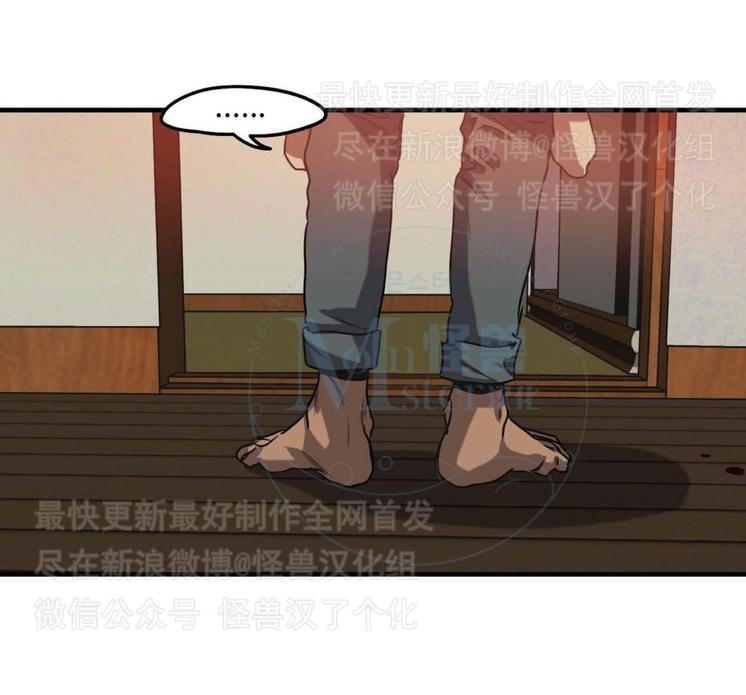 《杀戮跟踪》漫画最新章节 第27话 免费下拉式在线观看章节第【46】张图片