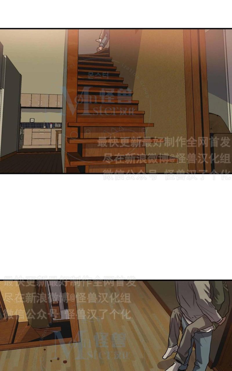 《杀戮跟踪》漫画最新章节 第27话 免费下拉式在线观看章节第【49】张图片