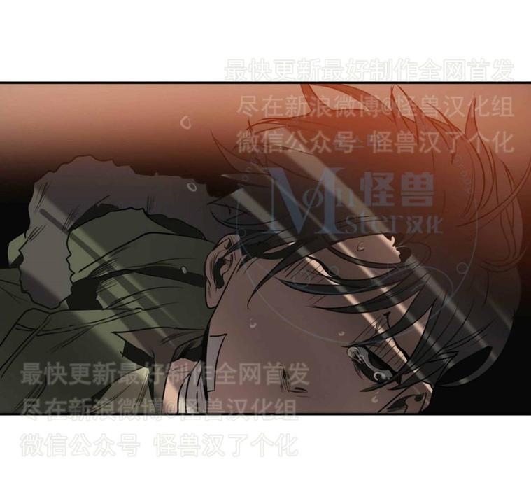 《杀戮跟踪》漫画最新章节 第27话 免费下拉式在线观看章节第【5】张图片