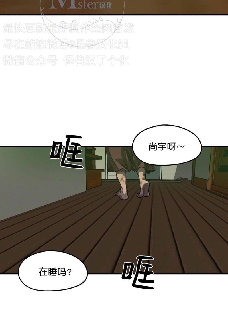 《杀戮跟踪》漫画最新章节 第27话 免费下拉式在线观看章节第【59】张图片