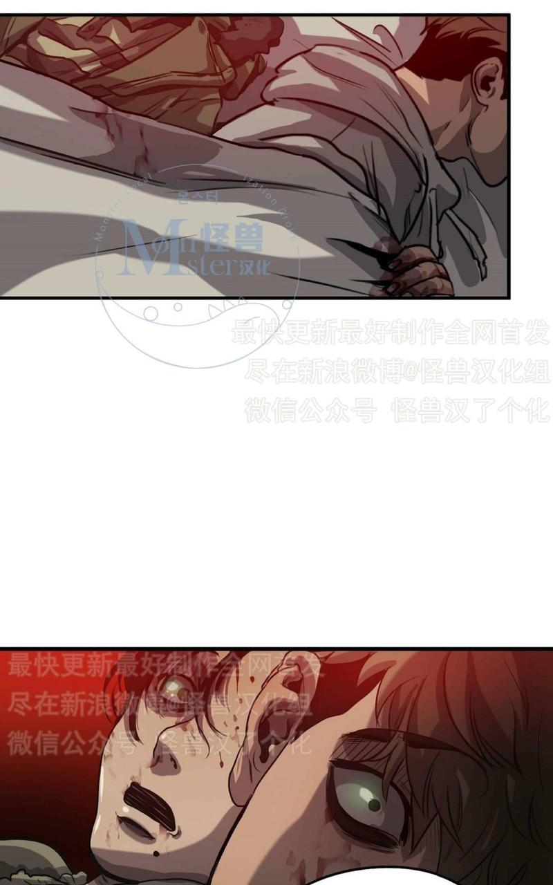 《杀戮跟踪》漫画最新章节 第27话 免费下拉式在线观看章节第【69】张图片