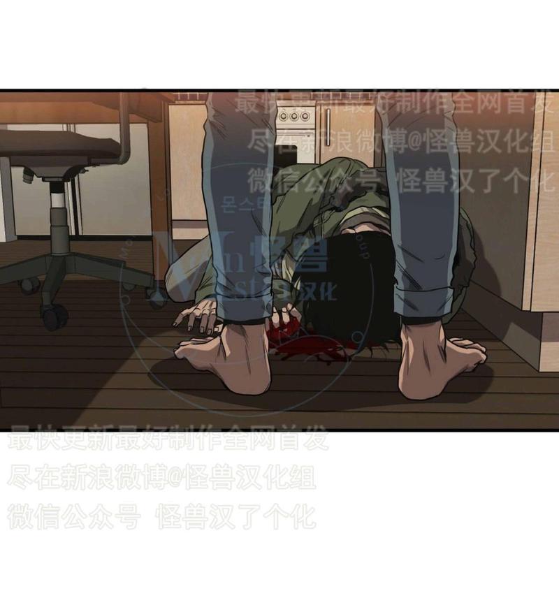 《杀戮跟踪》漫画最新章节 第27话 免费下拉式在线观看章节第【8】张图片