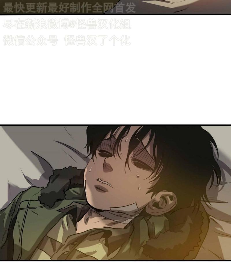 《杀戮跟踪》漫画最新章节 第27话 免费下拉式在线观看章节第【85】张图片