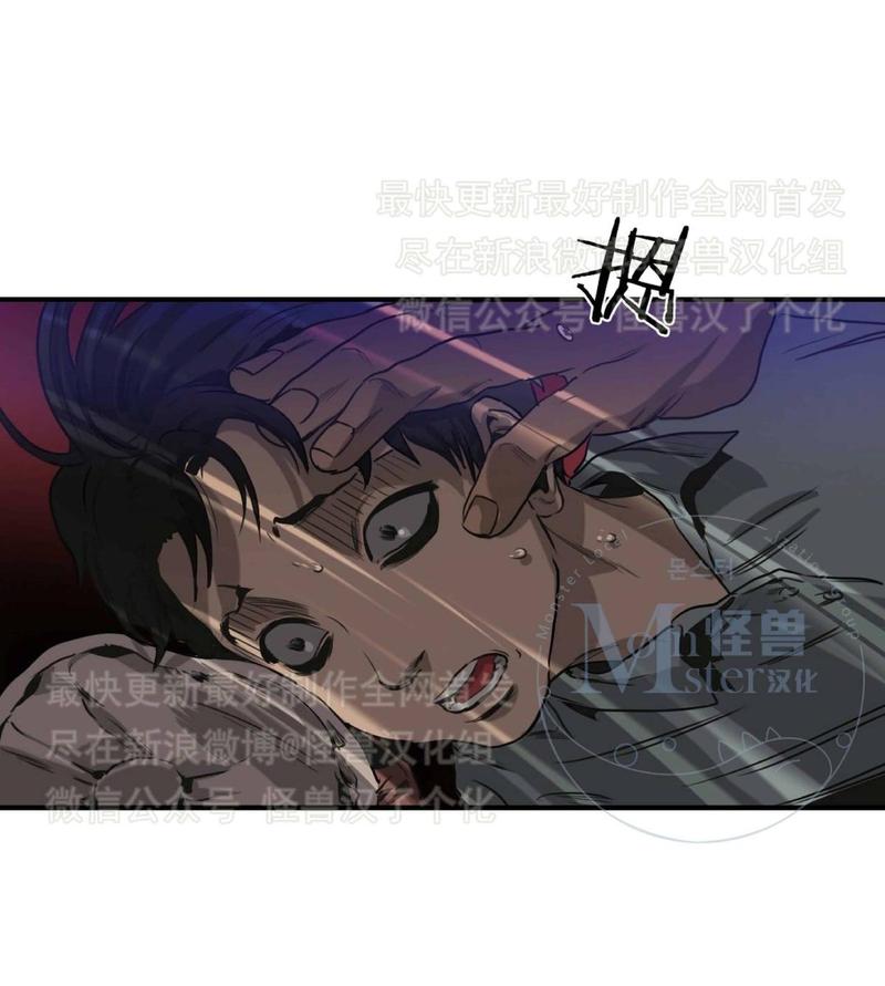 《杀戮跟踪》漫画最新章节 第26话 免费下拉式在线观看章节第【10】张图片