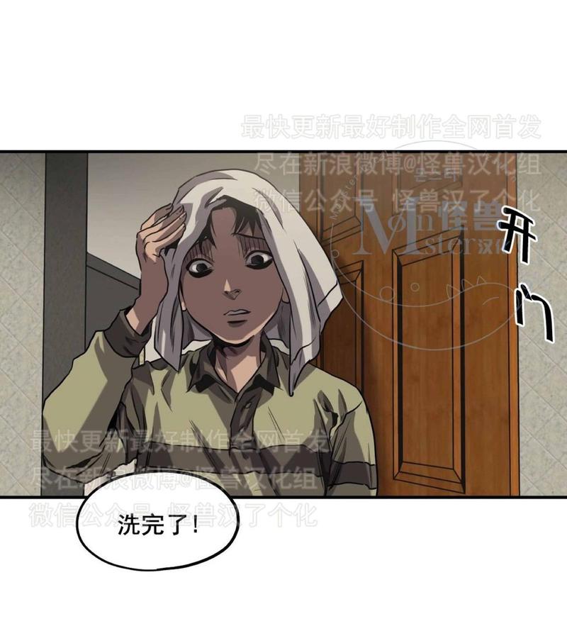 《杀戮跟踪》漫画最新章节 第26话 免费下拉式在线观看章节第【101】张图片