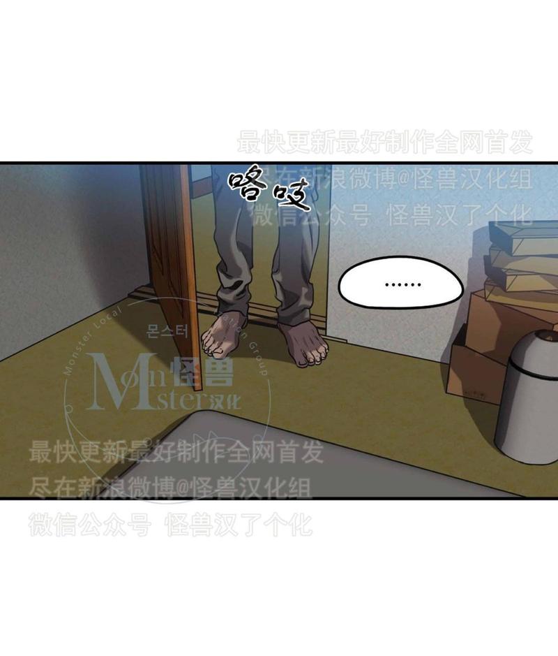 《杀戮跟踪》漫画最新章节 第26话 免费下拉式在线观看章节第【104】张图片