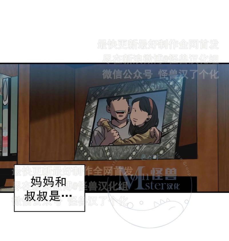 《杀戮跟踪》漫画最新章节 第26话 免费下拉式在线观看章节第【107】张图片