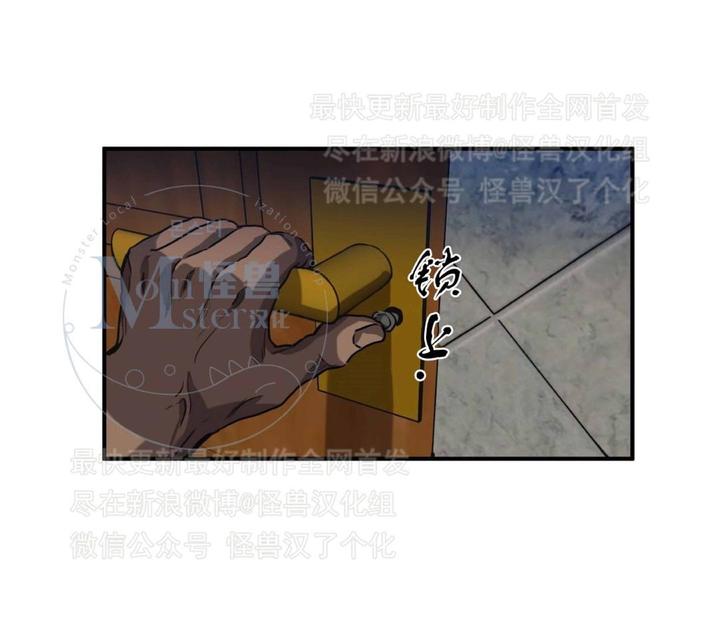 《杀戮跟踪》漫画最新章节 第26话 免费下拉式在线观看章节第【119】张图片