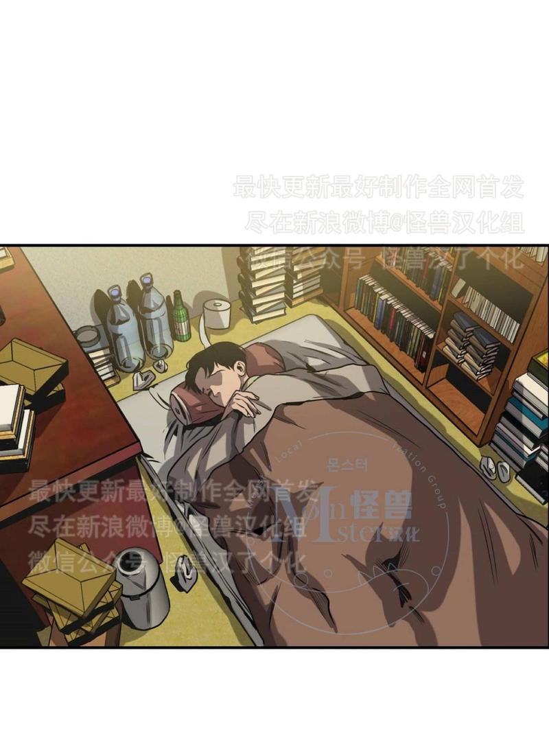 《杀戮跟踪》漫画最新章节 第26话 免费下拉式在线观看章节第【121】张图片