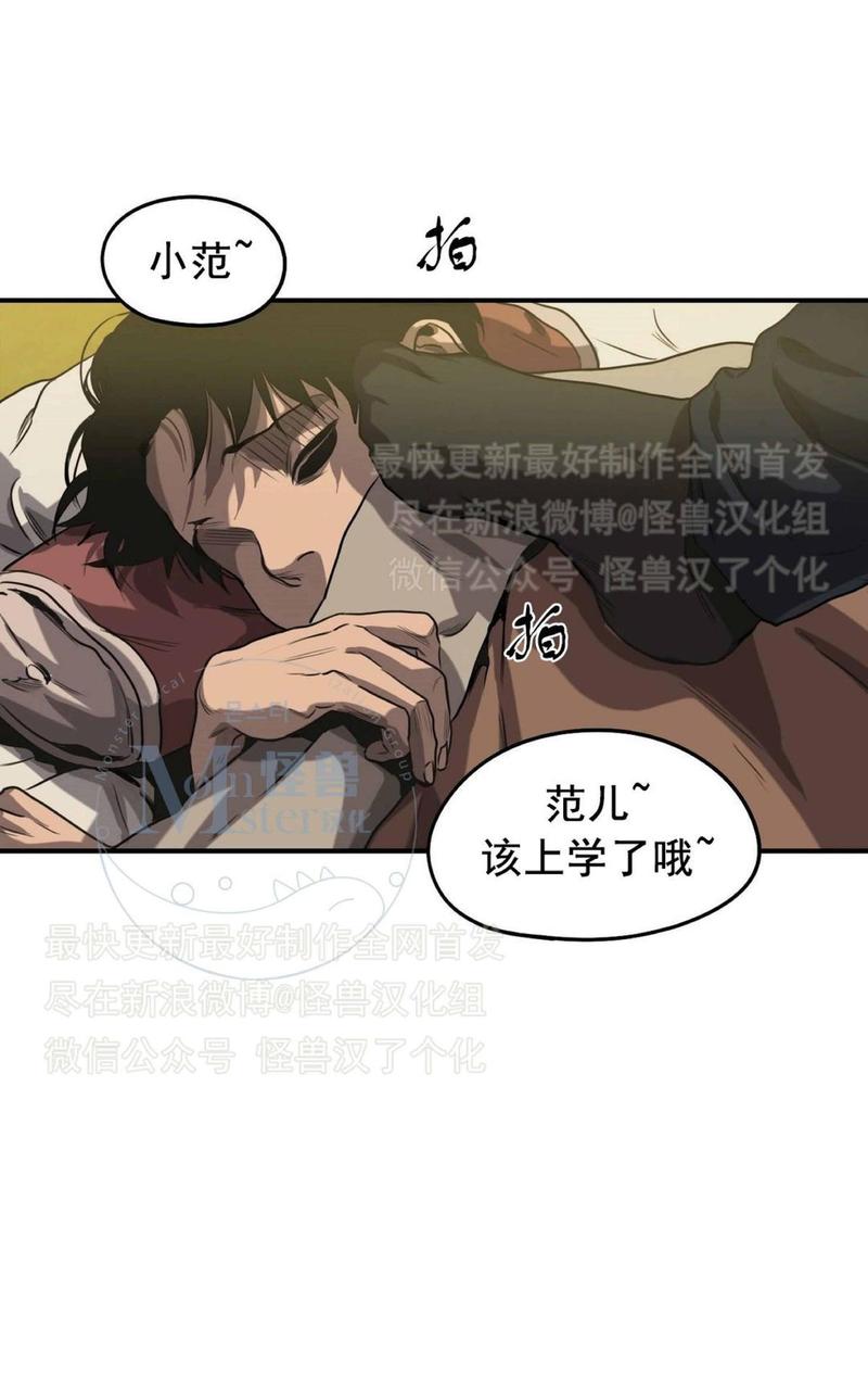 《杀戮跟踪》漫画最新章节 第26话 免费下拉式在线观看章节第【124】张图片