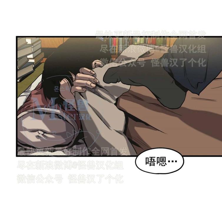 《杀戮跟踪》漫画最新章节 第26话 免费下拉式在线观看章节第【126】张图片