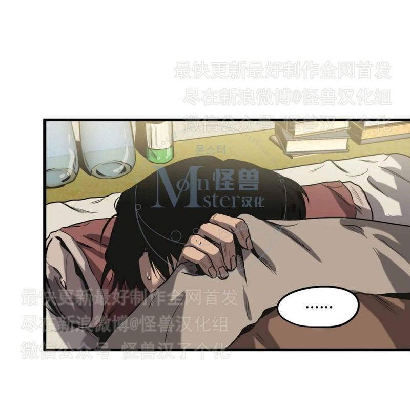 《杀戮跟踪》漫画最新章节 第26话 免费下拉式在线观看章节第【128】张图片