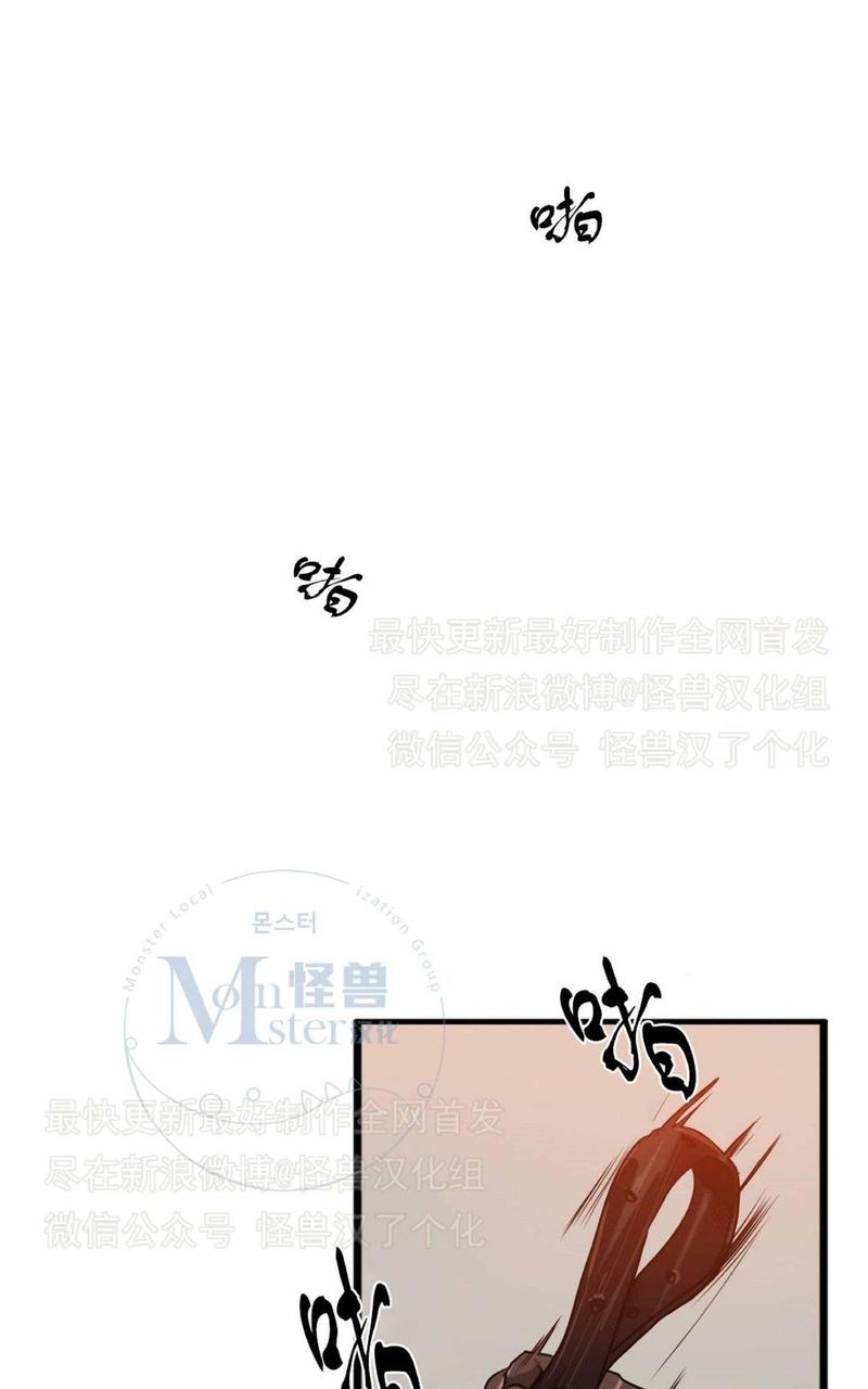 《杀戮跟踪》漫画最新章节 第26话 免费下拉式在线观看章节第【132】张图片