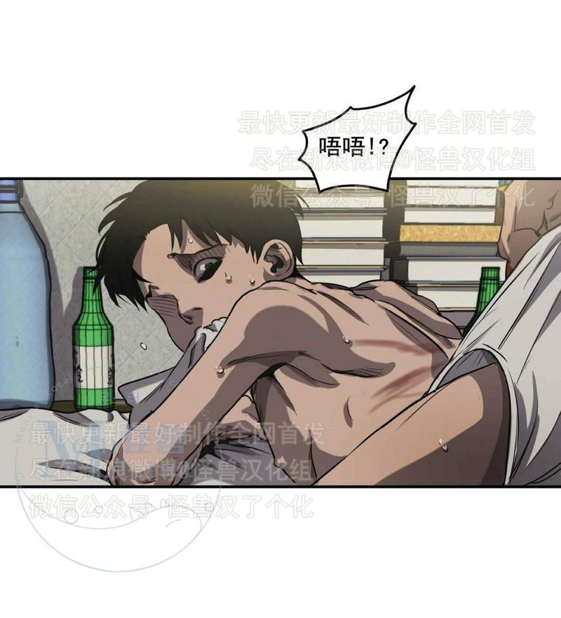 《杀戮跟踪》漫画最新章节 第26话 免费下拉式在线观看章节第【138】张图片