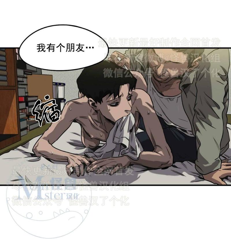 《杀戮跟踪》漫画最新章节 第26话 免费下拉式在线观看章节第【140】张图片