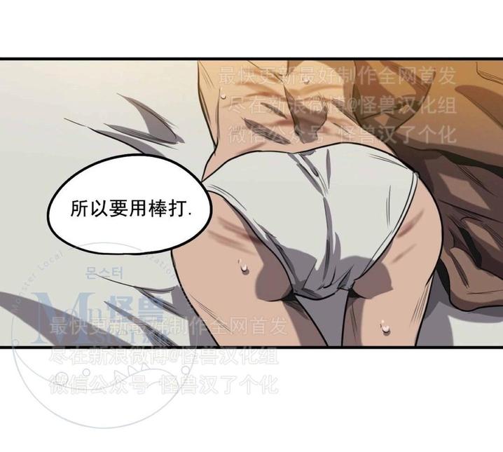 《杀戮跟踪》漫画最新章节 第26话 免费下拉式在线观看章节第【143】张图片