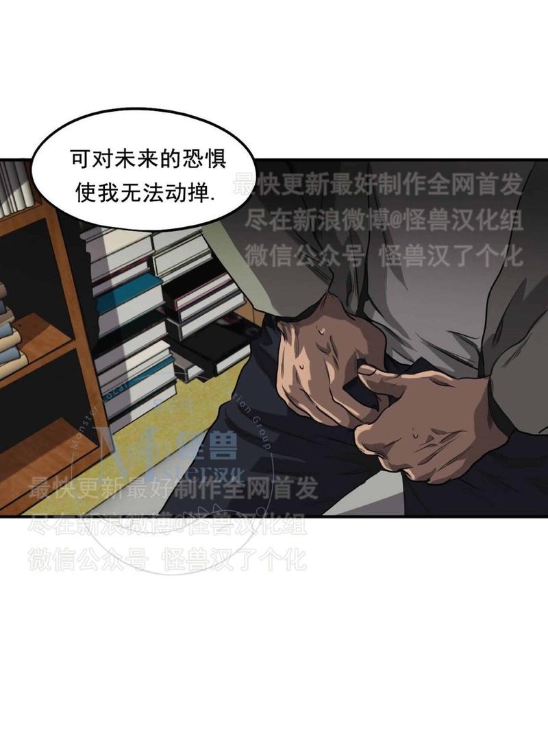 《杀戮跟踪》漫画最新章节 第26话 免费下拉式在线观看章节第【151】张图片