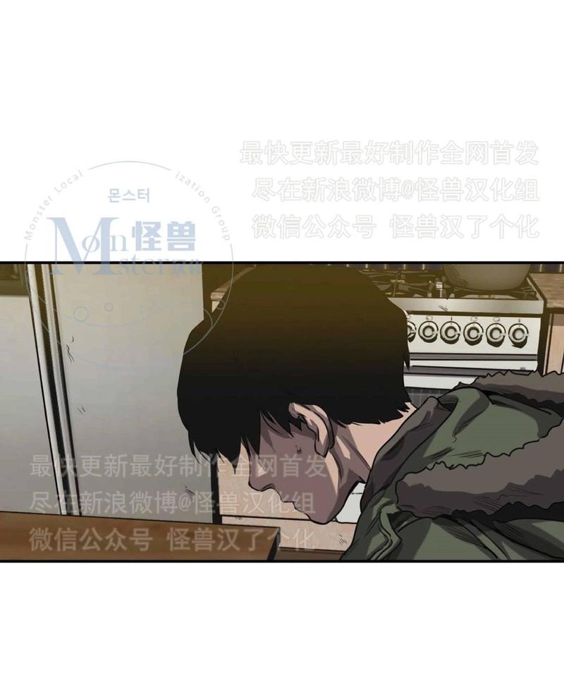 《杀戮跟踪》漫画最新章节 第26话 免费下拉式在线观看章节第【157】张图片