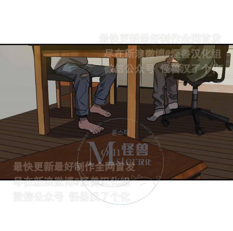 《杀戮跟踪》漫画最新章节 第26话 免费下拉式在线观看章节第【160】张图片