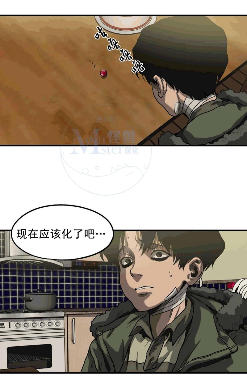 《杀戮跟踪》漫画最新章节 第26话 免费下拉式在线观看章节第【162】张图片