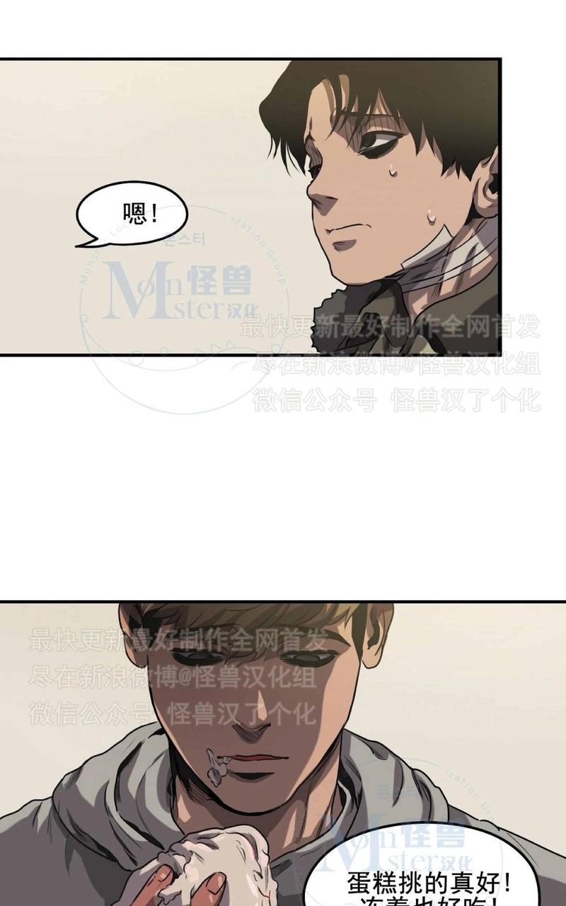 《杀戮跟踪》漫画最新章节 第26话 免费下拉式在线观看章节第【164】张图片