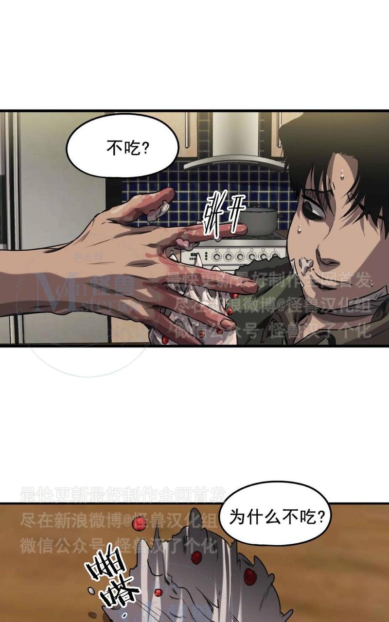 《杀戮跟踪》漫画最新章节 第26话 免费下拉式在线观看章节第【168】张图片