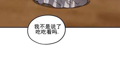 《杀戮跟踪》漫画最新章节 第26话 免费下拉式在线观看章节第【169】张图片