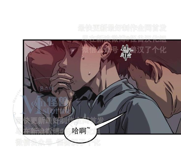 《杀戮跟踪》漫画最新章节 第26话 免费下拉式在线观看章节第【18】张图片