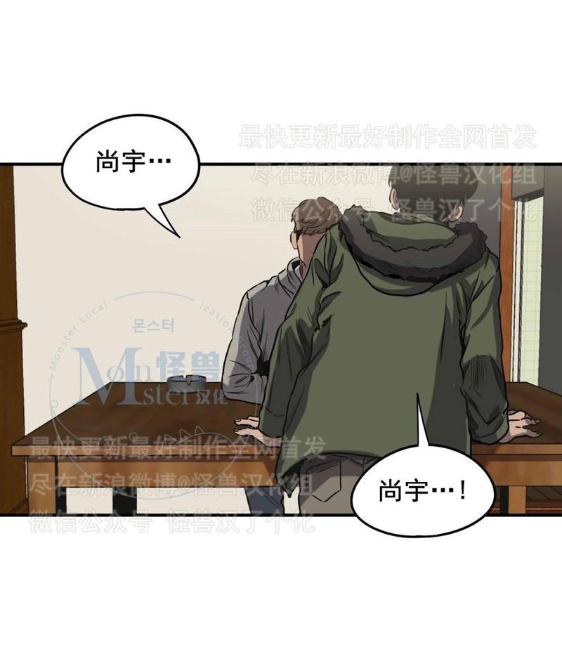 《杀戮跟踪》漫画最新章节 第26话 免费下拉式在线观看章节第【180】张图片