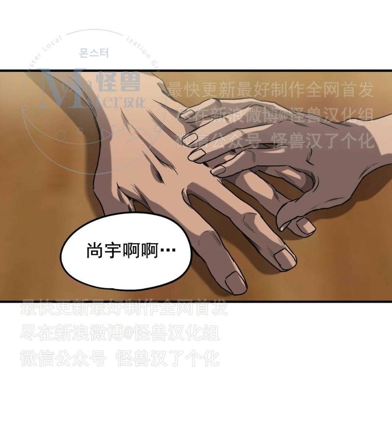 《杀戮跟踪》漫画最新章节 第26话 免费下拉式在线观看章节第【181】张图片