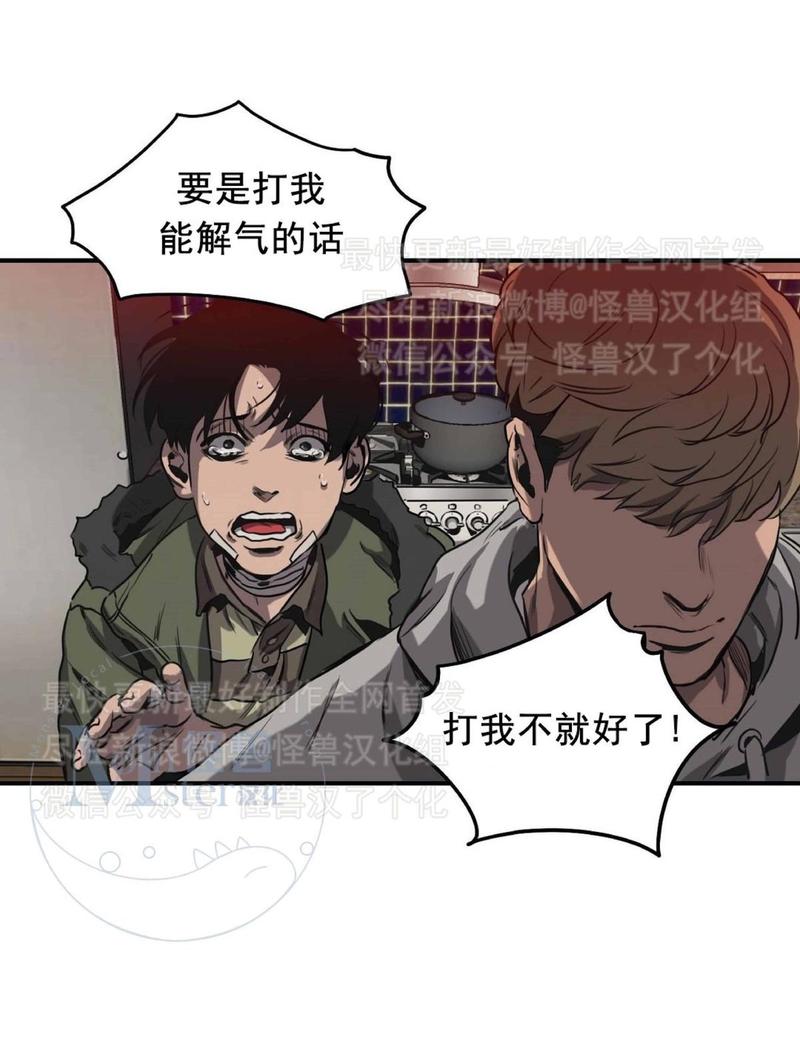 《杀戮跟踪》漫画最新章节 第26话 免费下拉式在线观看章节第【187】张图片