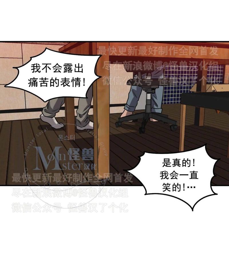 《杀戮跟踪》漫画最新章节 第26话 免费下拉式在线观看章节第【188】张图片