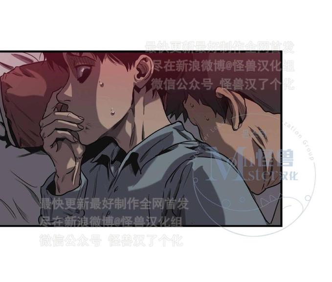 《杀戮跟踪》漫画最新章节 第26话 免费下拉式在线观看章节第【19】张图片