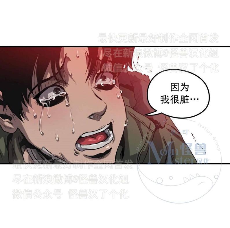 《杀戮跟踪》漫画最新章节 第26话 免费下拉式在线观看章节第【190】张图片