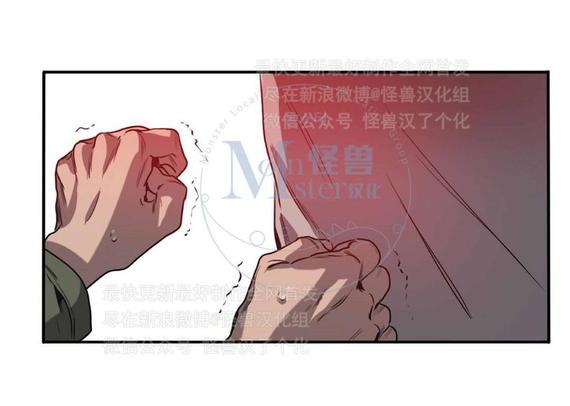 《杀戮跟踪》漫画最新章节 第26话 免费下拉式在线观看章节第【192】张图片