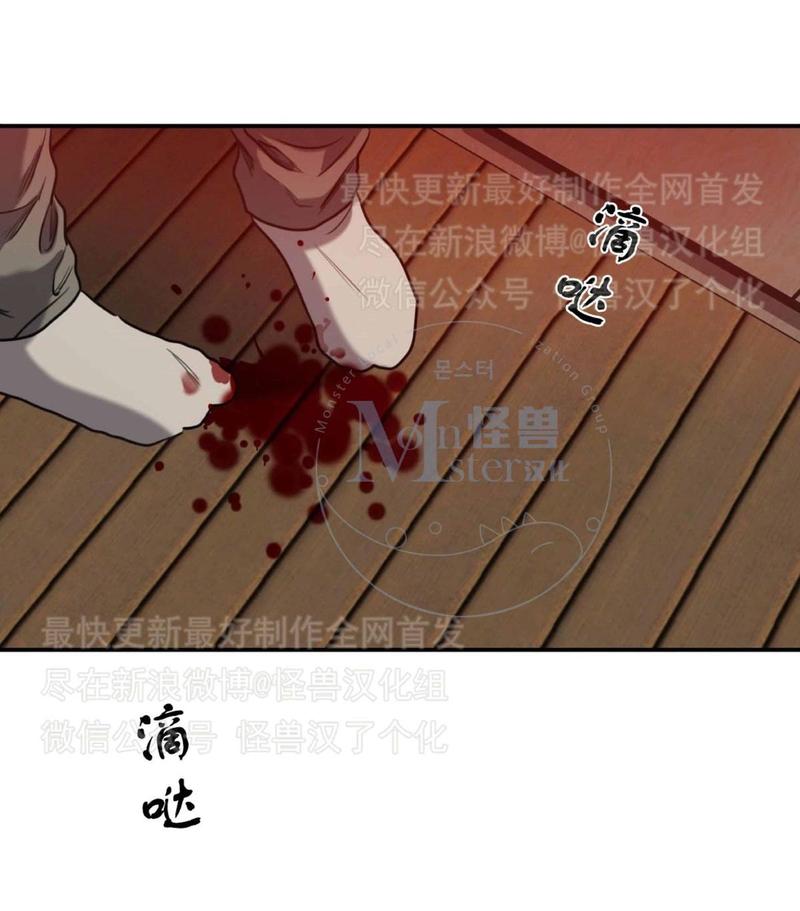 《杀戮跟踪》漫画最新章节 第26话 免费下拉式在线观看章节第【198】张图片