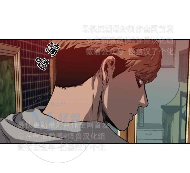 《杀戮跟踪》漫画最新章节 第26话 免费下拉式在线观看章节第【199】张图片