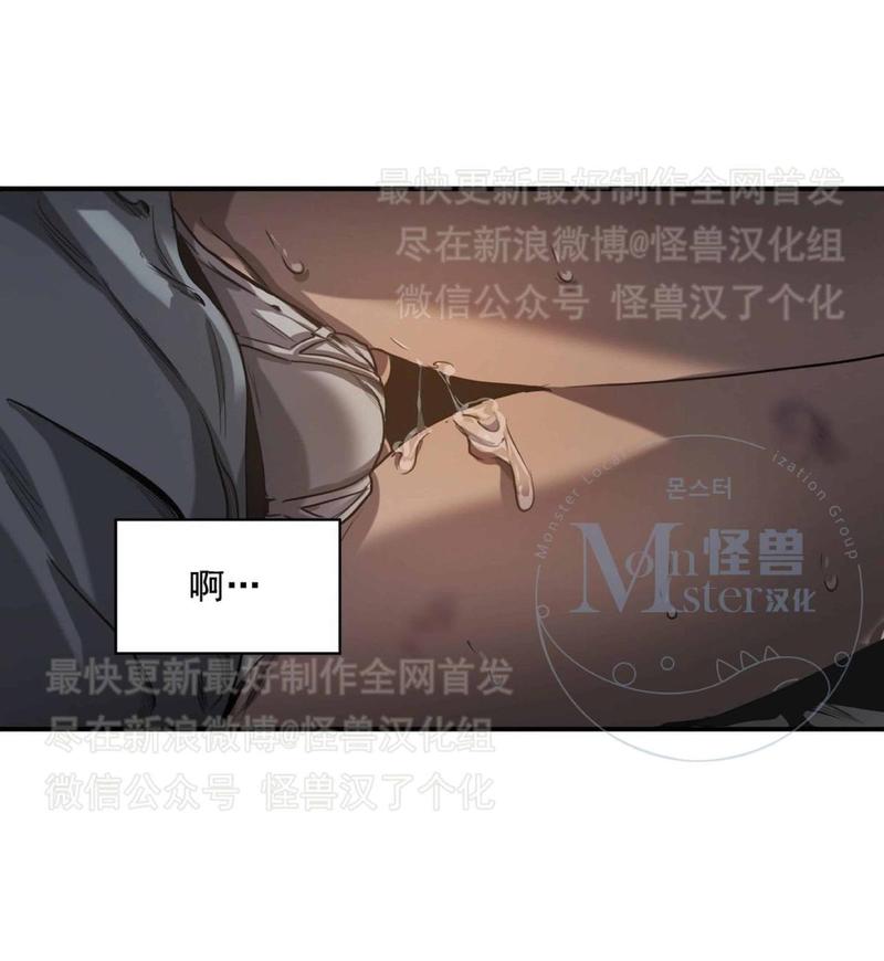 《杀戮跟踪》漫画最新章节 第26话 免费下拉式在线观看章节第【20】张图片