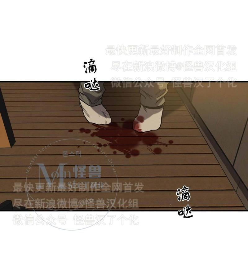 《杀戮跟踪》漫画最新章节 第26话 免费下拉式在线观看章节第【204】张图片