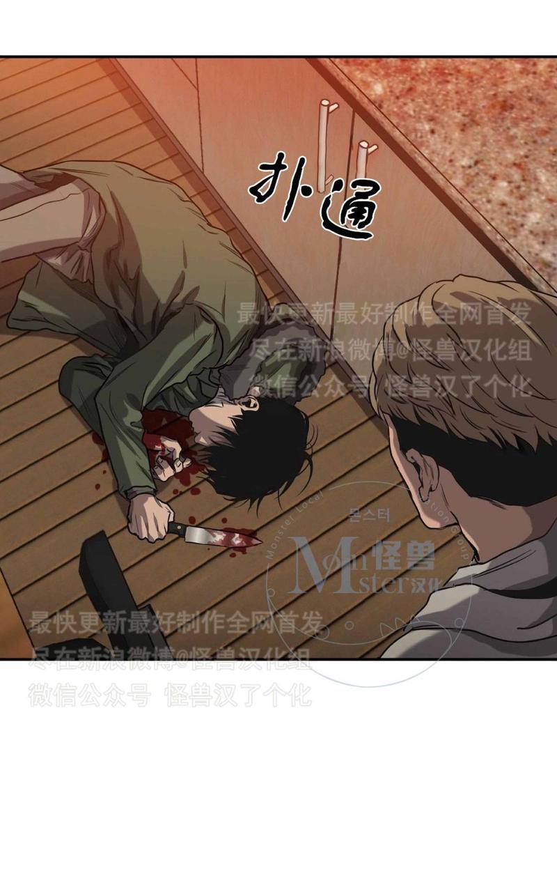 《杀戮跟踪》漫画最新章节 第26话 免费下拉式在线观看章节第【210】张图片